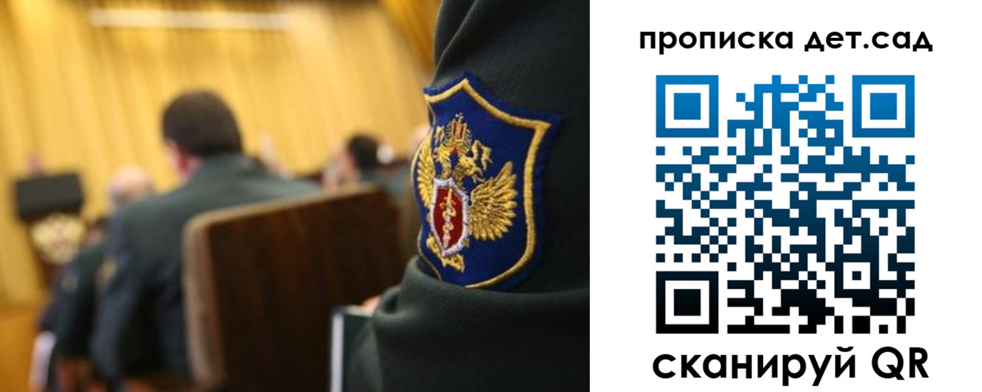 прописка штамп в Ростове-на-Дону