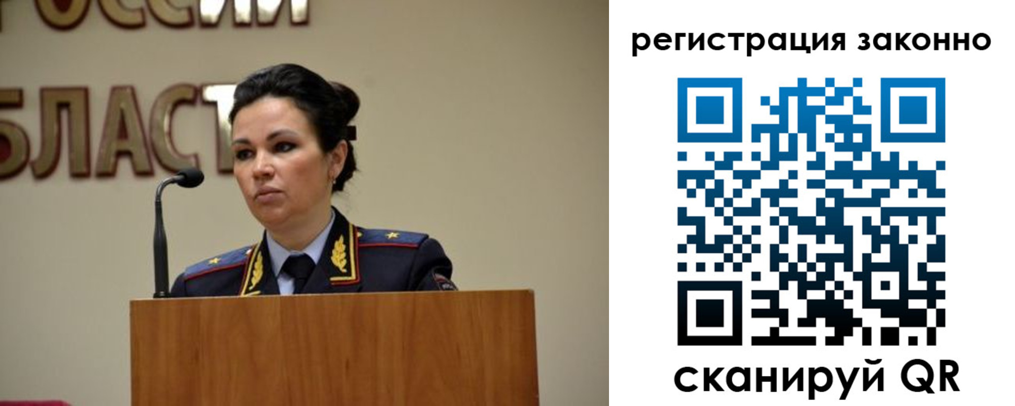 прописка для военкомата в Ростове-на-Дону