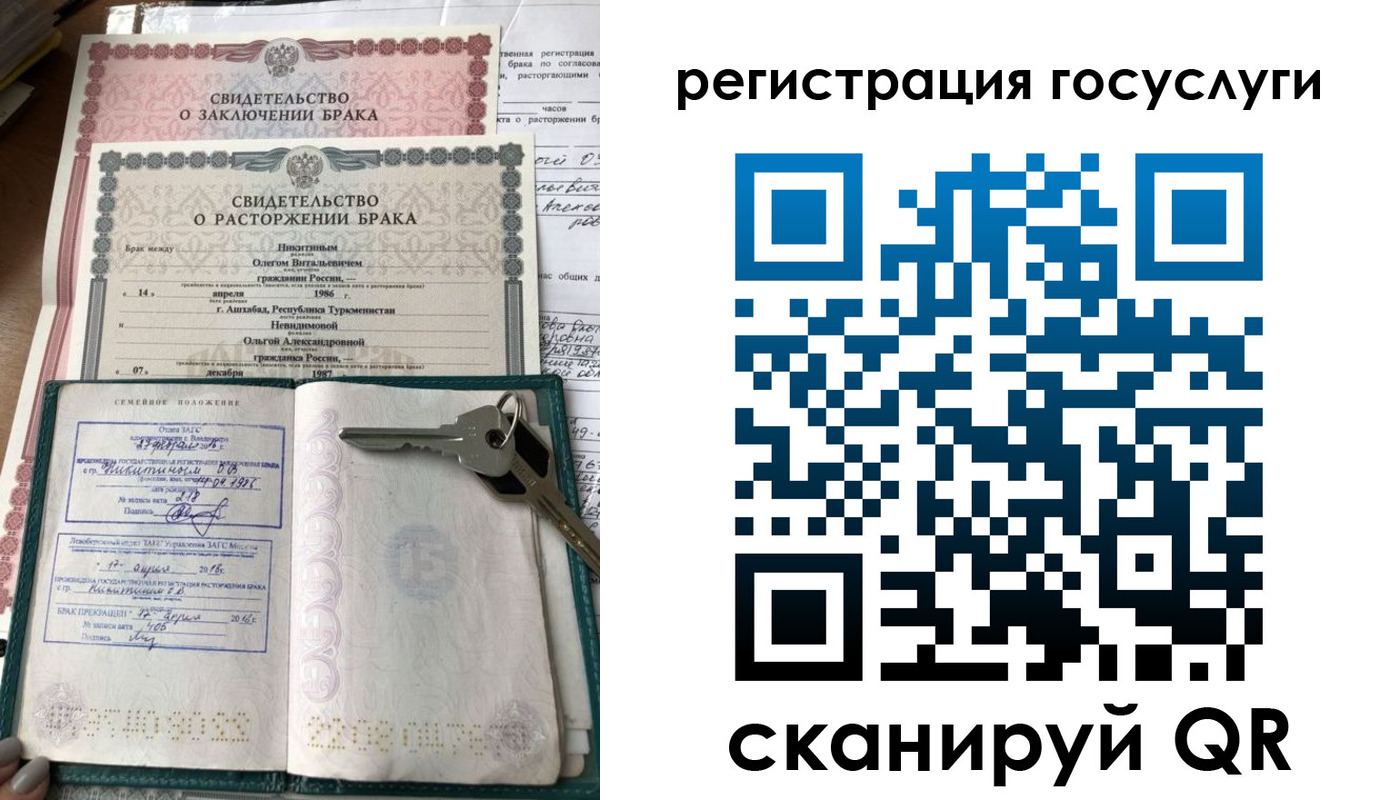 прописка для работы в Ростове-на-Дону